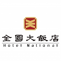 全國大飯店