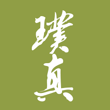 璞真建設